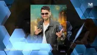 Садриддини Начмиддин Туёна  2021 Sadriddin Najmiddin Bazmoro NEW SONG 2021