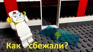 Психушка анимация из лего - мой обзор на дурдомик!