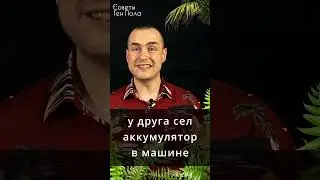 Как сказать нет? #shorts #психология #личныеграницы #помощь #нет