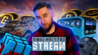 СЕРИЙНЫЕ ПОБЕДЫ!!! ИДЕМ ПОБЕЖДАТЬ!!! ОБНОВЛЕНИЕ PUBG 31.2