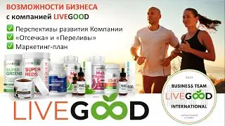 Тренинг для предзарегистрированных партнеров