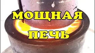 Мощная и простая печь на дизельном топливе.