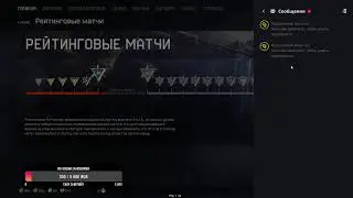 ФАРМИМ ИГРОВОЕ СОБЫТИЕ 