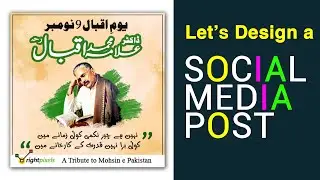Social Media post design Photoshop Tutorial 2023