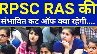 ras pre cut off 2021 | ras cut off 2021 | ras pre 2021 expected cut off | part-3