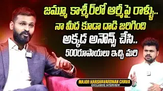 Major Harsha Vardhan Chava About Jammu Kashmir Situations | Roshan Interviews | @sumantvtimes