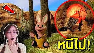 มันแอบมองอยู่ !! ถ้าเจอ ม้าลาย Zoochosis สุดหลอน หนีไปไปให้ไวที่สุด | Mind&Nat