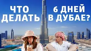 First time in Dubai. Minimal program.