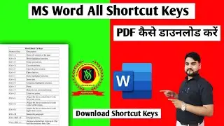 How to all Shortcut keys in hindi।। एमएस वर्ड की सभी शॉर्टकट की डाउनलोड करें ✅ 