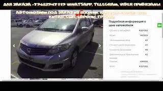 Выиграли HONDA AIRWAVE серебристый 2010 GJ1 M S Pack 4 балла 60000км, себестоимость 768 000 рублей.