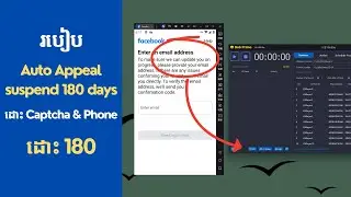 Bob Prime: មុខងារ អូតូដោះ 180 ថ្ងៃ - @bobdevteam