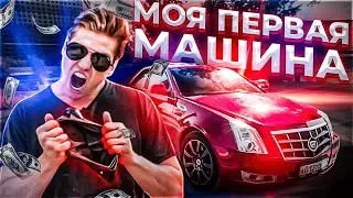 МОЯ ПЕРВАЯ МАШИНА. Cadillac CTS 3.6. Новый Кадиллак. Проект"НА ПОСЛЕДНИЕ БАБКИ" Какую машину купить?