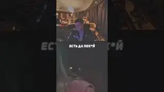 еупит? 