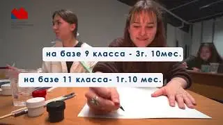 Графический дизайн
