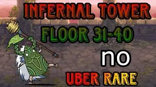 Прохожу infernal tower Floor 31-40 без уберов батл кэтс infernal tower Floor ubers the Battle Cats
