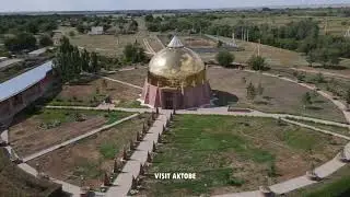 Қобланды батыр кесенесі       Мавзолей Кобланды батыра