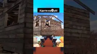Охотники на демонов ошиблись домом! КРД мем #25 #аниме #крд #мемы #танджиро #прикол #недзуко