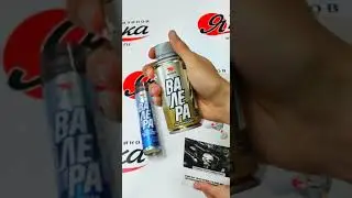 валера))))