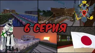 ОБНОВЛЕНИЕ ЛЦ И ЯПОНИИ – 6 СЕРИЯ | МАЙНКРАФТ ВЫЖИВАНИЕ 1.20 | MINECRAFT ВЫЖИВАНИЕ НА СЕРВЕРЕ