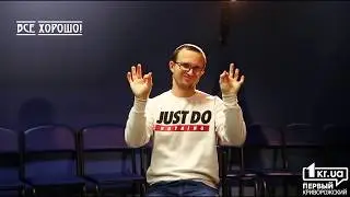 Язык жестов: видеоурок 3
