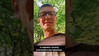 Ты всё знаешь сам
