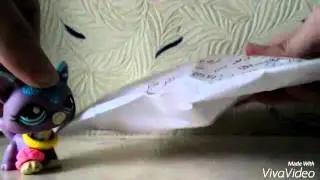 Ко мне пришла посыллка но кто там???
