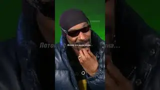 С кем бы хотел поужинать Snoop Dogg? 🤔 