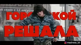 Микс пранков от Эдварда Била, только лучшие и смешные пранки (чи да?)