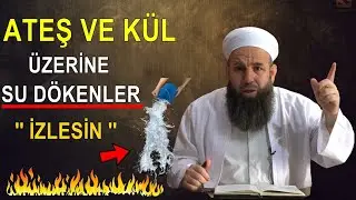 ATEŞ VEYA KÜL ÜZERİNE SU DÖKMEK UYGUN MUDUR ? Ali Küpelioğlu Hocaefendi