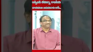ఆక్సిజన్ లేకున్నారాజకీయ నాయకులు బతుకుతారు కానీ..#shorts