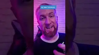 верх биоэнергетики и эзотерика