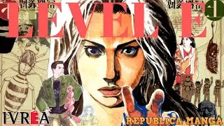 LEVEL E - IVREA