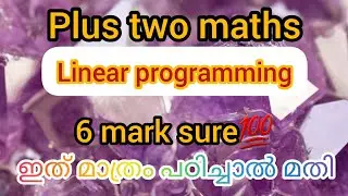 Plus two maths | Linear programming | important questions | 6 mark sure