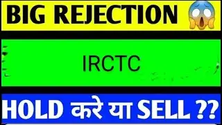 IRCTC SHARE LATEST NEWS TODAY,IRCTC SHARE TARGET,IRCTC SHARE ANALYSIS,IRCTC SHARE LATEST NEWS