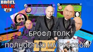 РОФЛ ТОЛК! НОВЫЙ БОЕЦ НАГИЕВ! ИТС БРОФЛ ТОЛК!