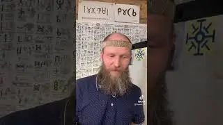 Явь Правь Навь