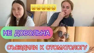 НАРУГАТЬ НАСТЮ ЗА ВИДЕО? ОНА ВАМ ОТВЕТИЛА.. СХОДИЛА К СТОМАТОЛОГУ В ГЕРМАНИИ