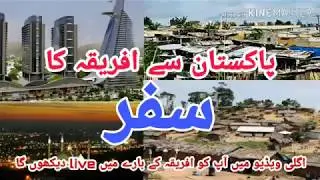 Africa ka safar || Pakistan sa Africa || mtq travels || real life story