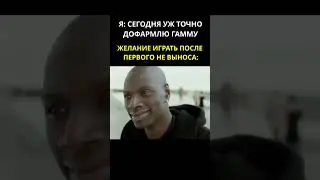 Фарм Гаммы в STALCRAFT 