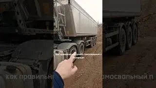 выгрузка тонара. как разгрузить и не упасть. часть №1 