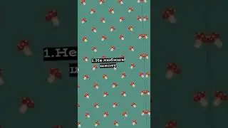 Пой эту песню если ты