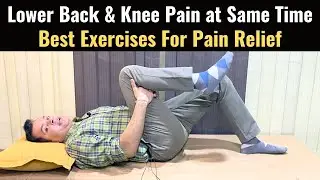 Back Pain with Knee Pain, Lower Back and Knee Pain Exercises, Knee Pain and Back Pain Treatment