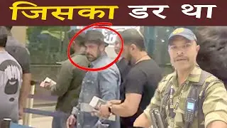 Salman Khan Rushed  By Airport Security At 5 am Due To This