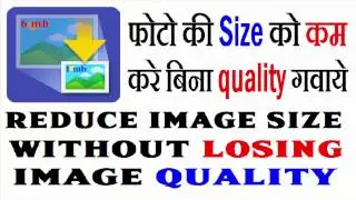How to reduce/compress image size without losing image quality in android