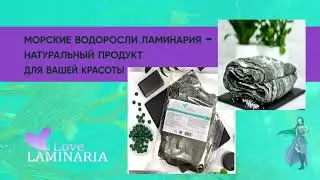 Видеопрезентация товара для маркетплейса