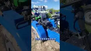 всього 2-3 тисячі 😍😍😍і він Ваш