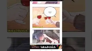 Boss's Lovely Wife (Chapter 1)
