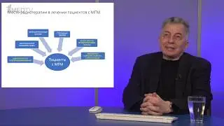 Стереотаксическая радиохирургия на гамма-ноже при метастатическом поражении головного мозга