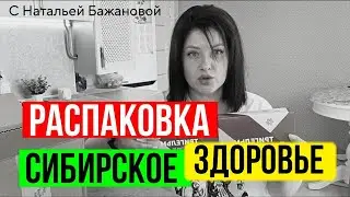 мои покупки 