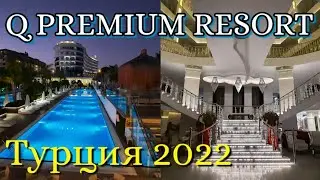 🇹🇷 Luxury budget hotel in Turkey | Q Premium Resort 5* | pebble beach | what we eat